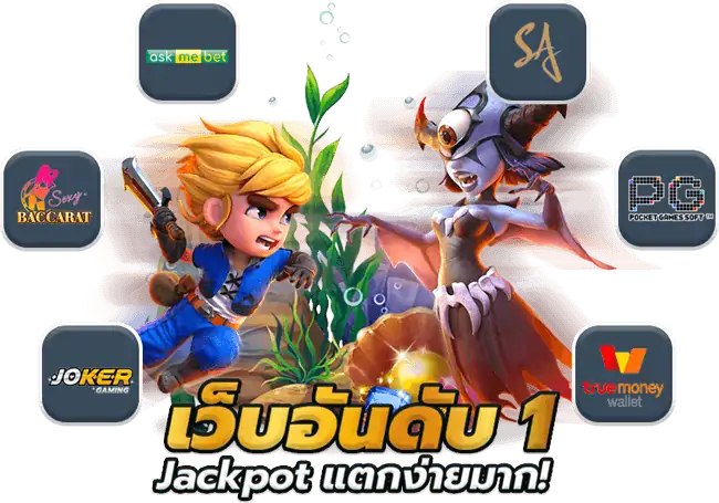 pgslot99 เว็บอันดับ 1